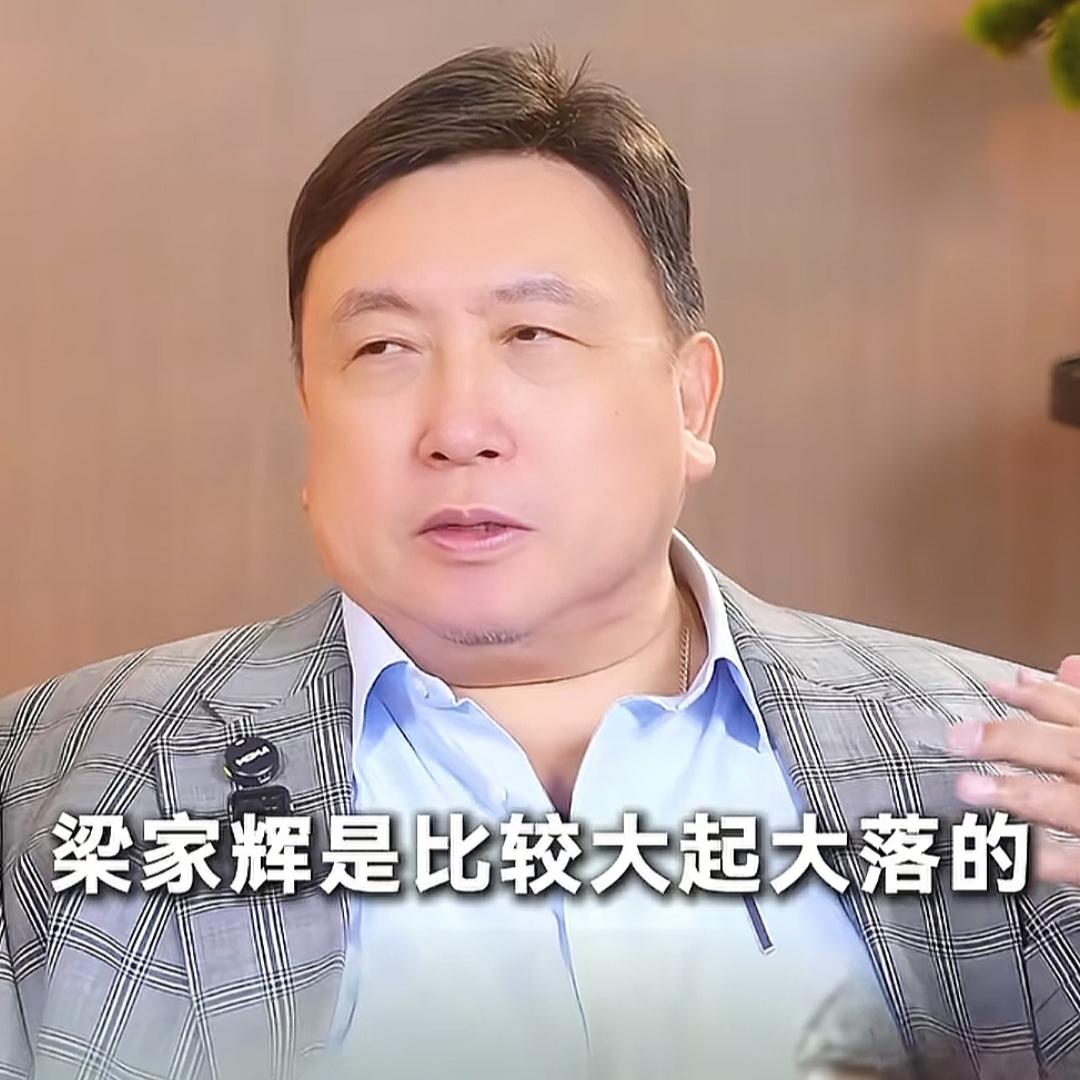 王晶谈梁家辉：“他蛮厉害的，年轻时曾在街头‌摆地摊谋生‌，如今除了周星驰，他的演