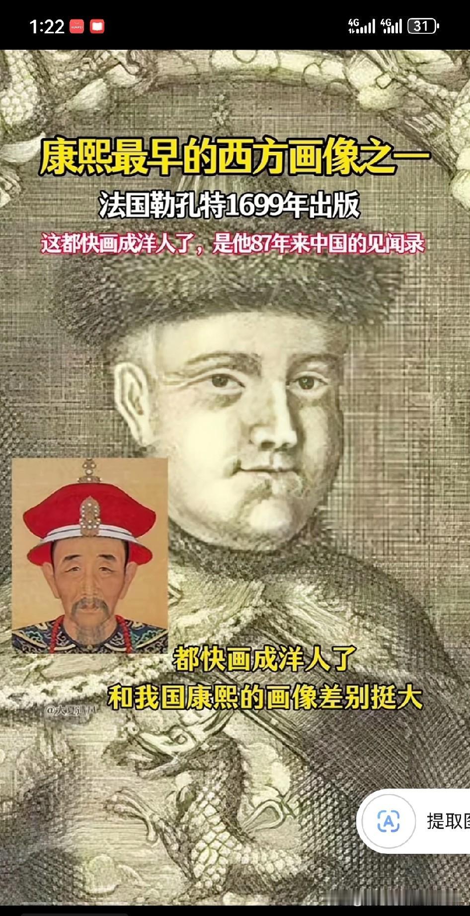 大明朝被抹黑太多年了[赞]