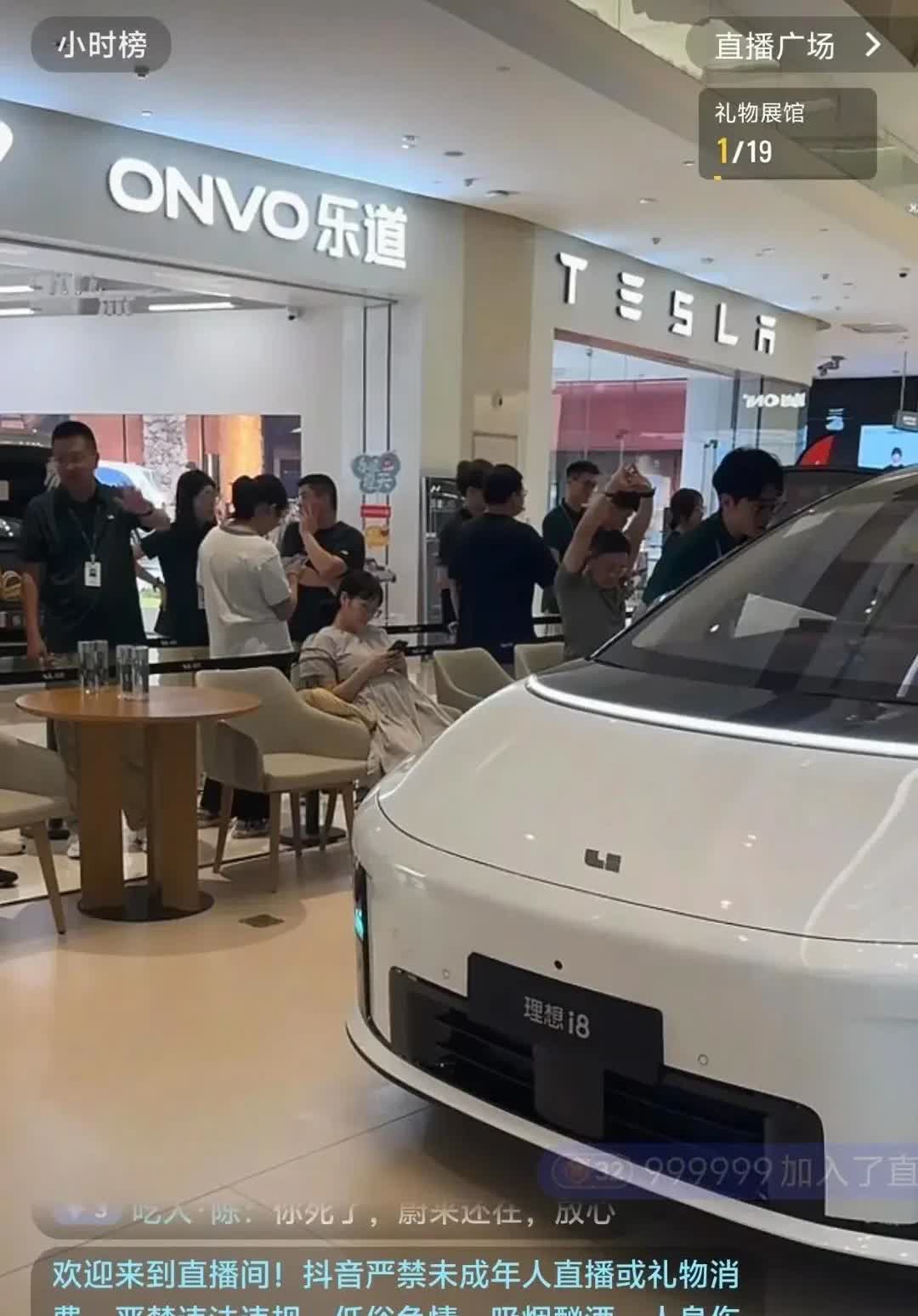一辆理想i8展车停到乐道门店门口，正面硬刚L90，这样也好，方便对比一下俩车空间