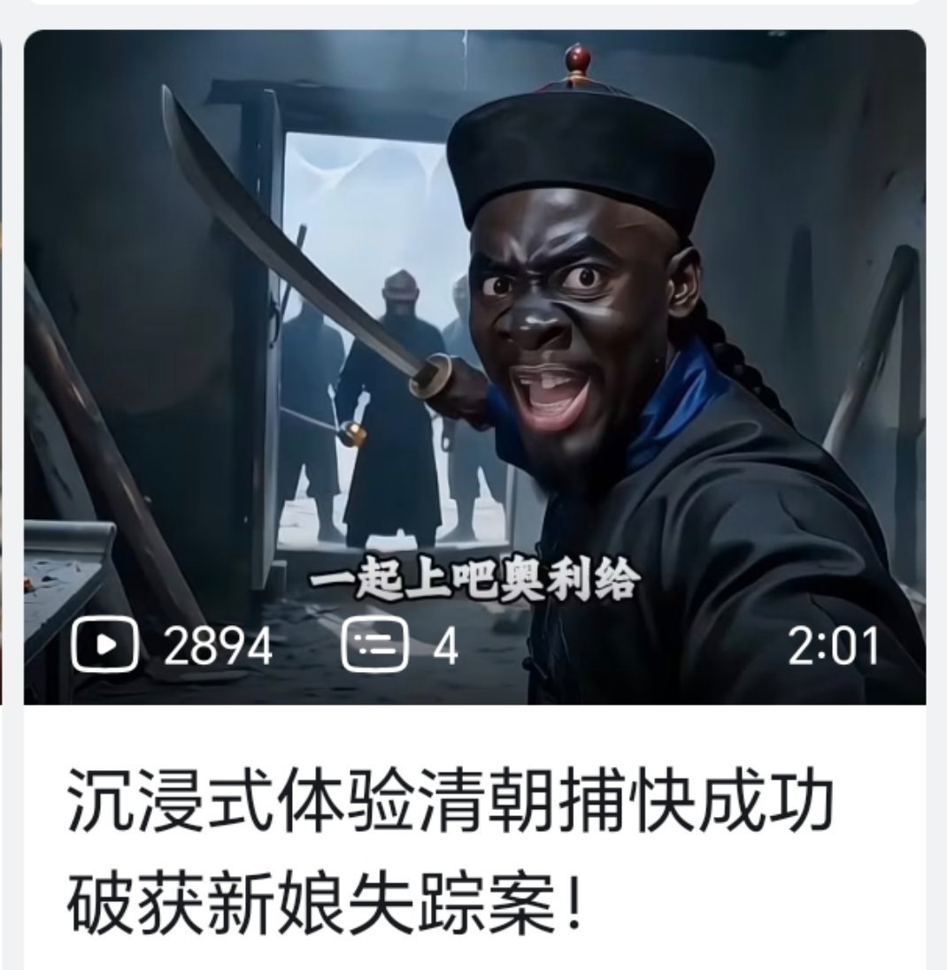 ？内阁大学士去当差是吧