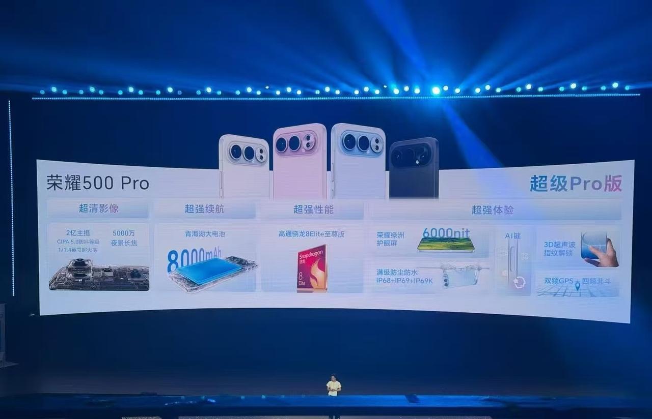 荣耀500这定价，成本普涨年居然还能这么卷？今年机圈真的都在涨价啊，但荣耀5