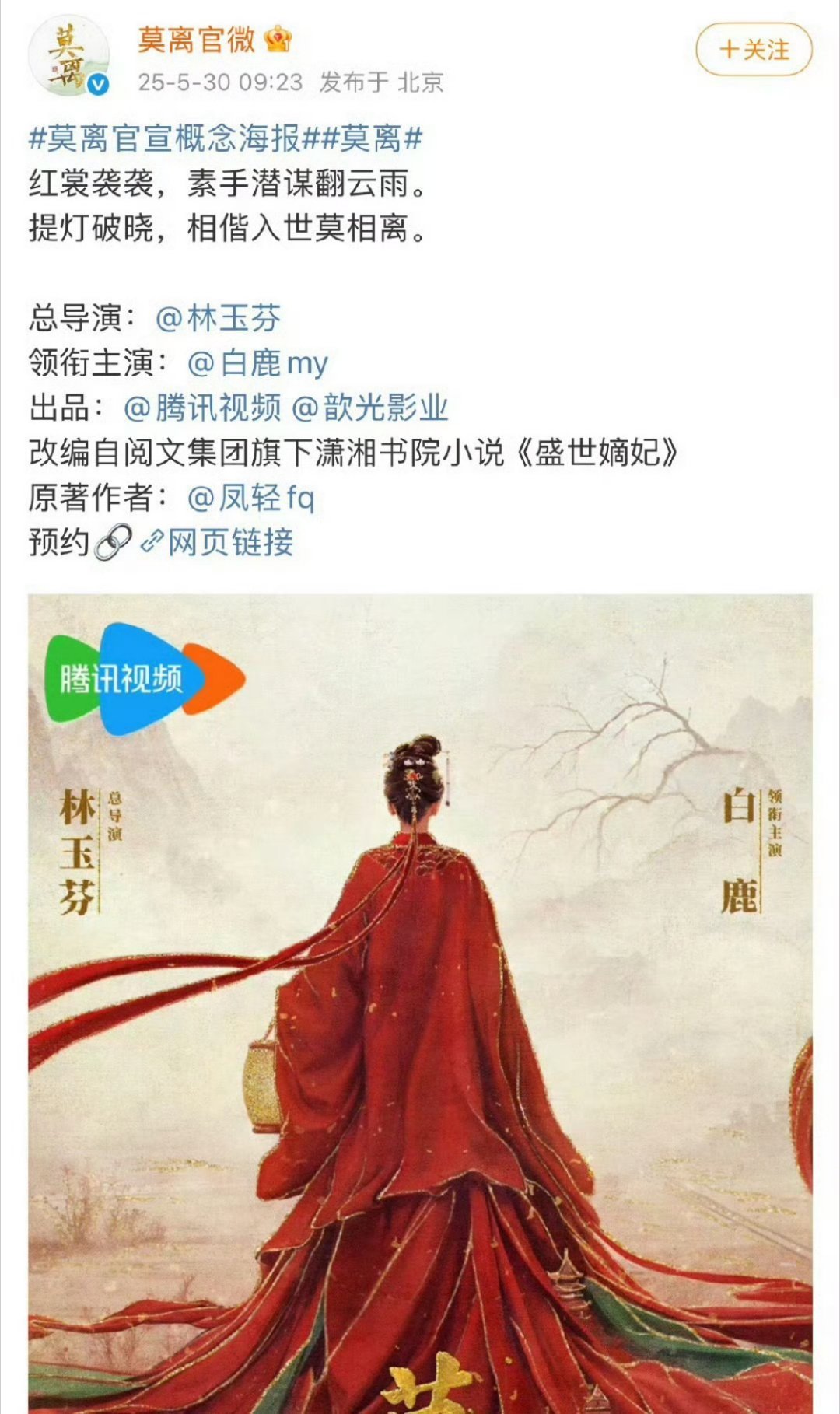 哈哈哈哈哈哈哈哈哈哈哈哈哈哈丞磊粉幽默到我了[捂脸哭]​​​