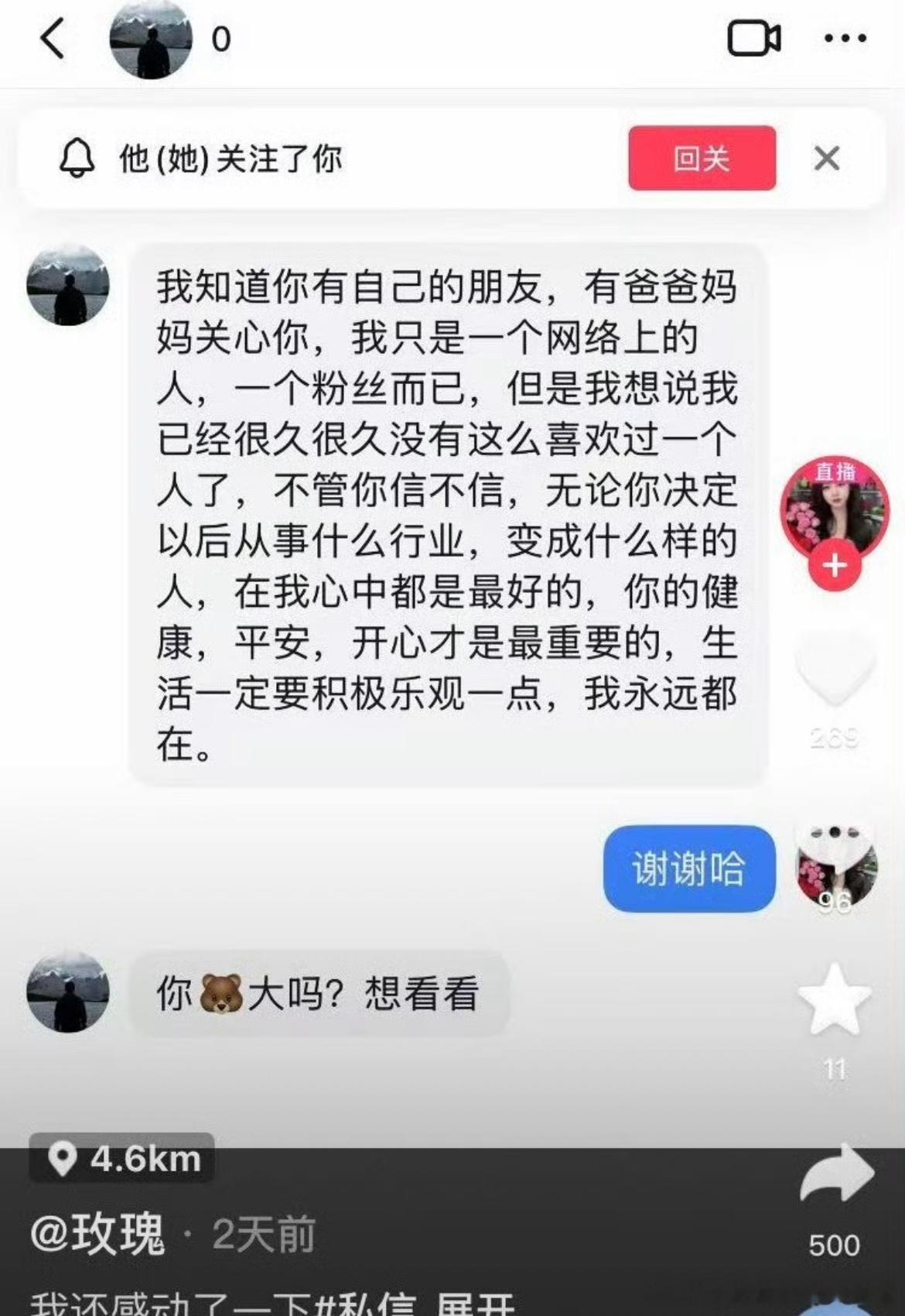 经典永不过时