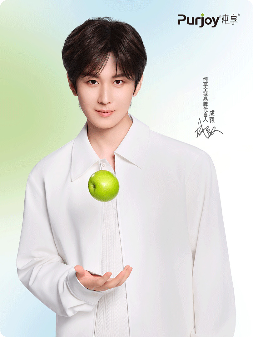 成毅纯享全球品牌代言人不得了！刚去星品影响力逛了一圈，刷到和带来的全新星品，