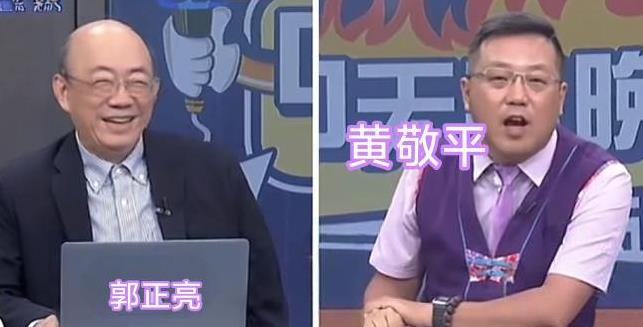 好消息，郑丽文有机会，郭正亮笑了。9月21号晚上中天辣晚报节目上，岛内蓝营桃源