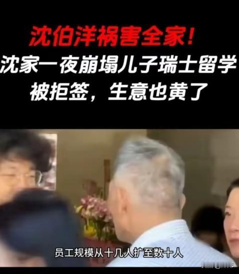 近日重庆警方以分裂国家罪立案调查沈伯洋，这个靠大陆市场年入17亿新台币的“台独”