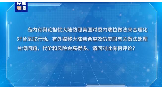 夜幕低垂，一段突如其来的实战演练视频在社交平台刷屏：全副武装的解放军特种兵悄然渗