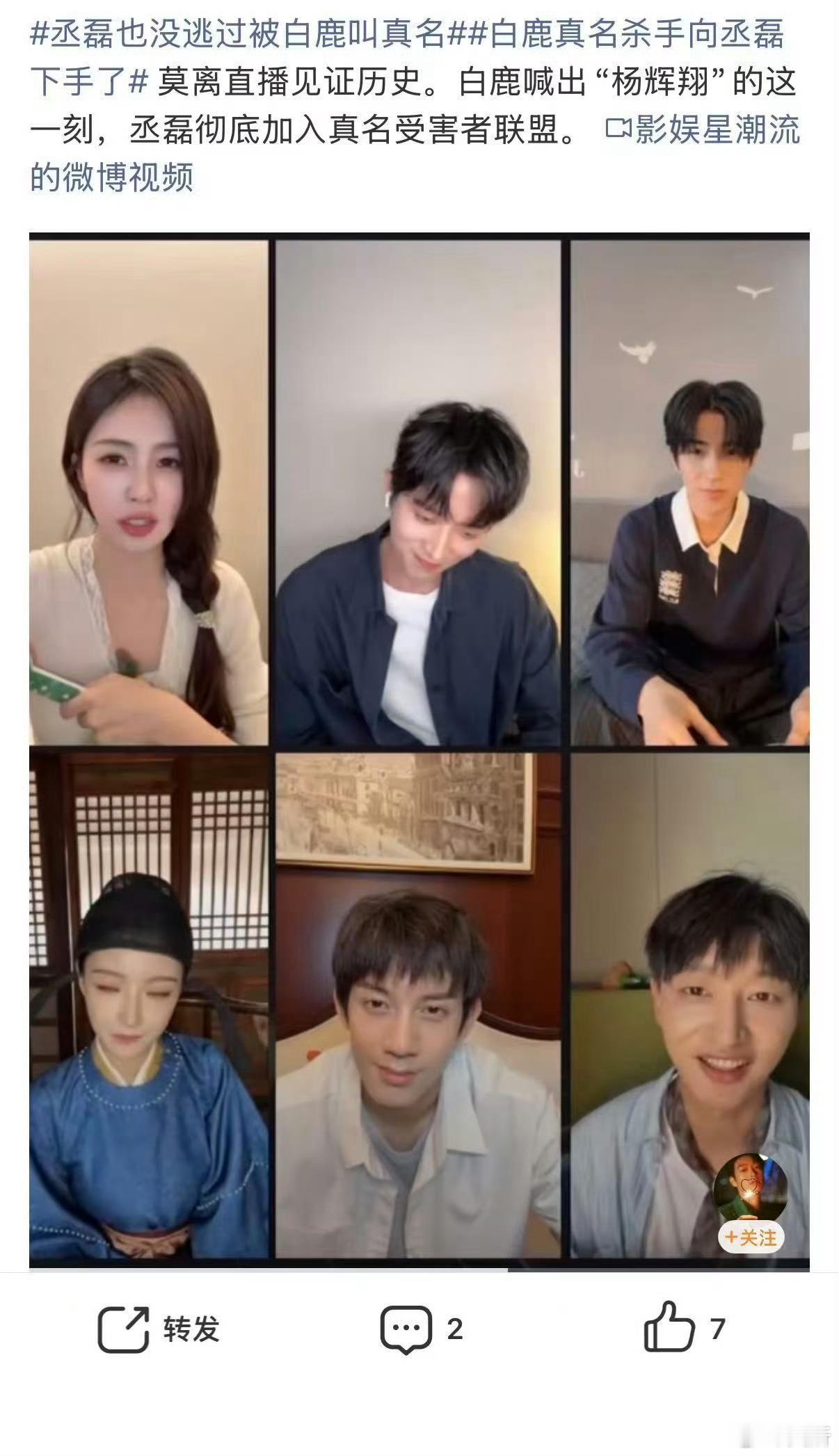 笑富了谁想出来的策划