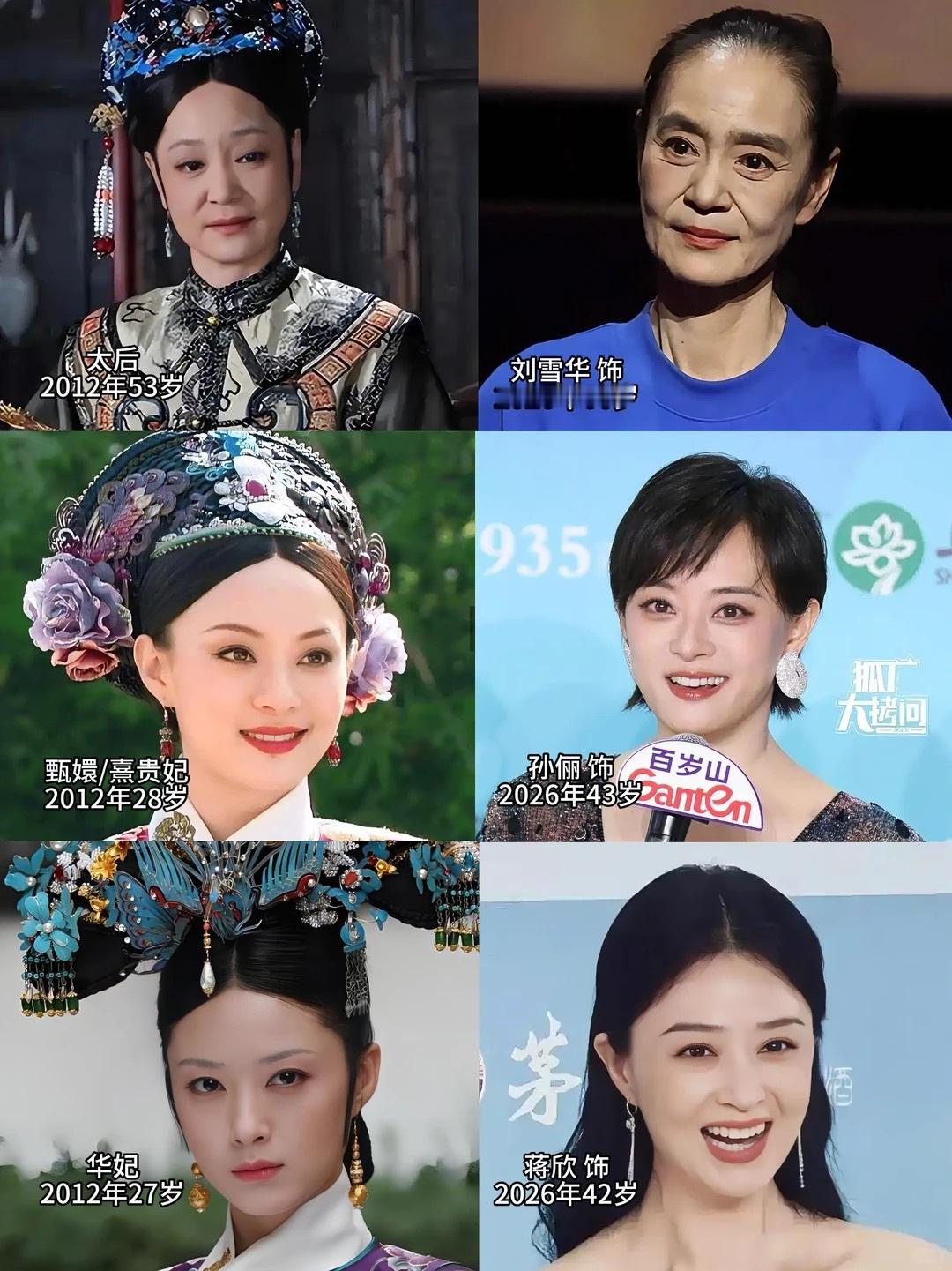 甄嬛传女演员现状14年无塌房无整容脸​​​