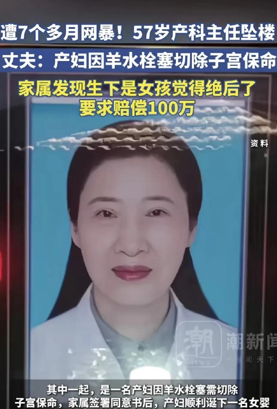 在第一起纠纷当中，有一位产妇因为羊水栓塞，必须切除子宫才能够保住性命。家属签了同
