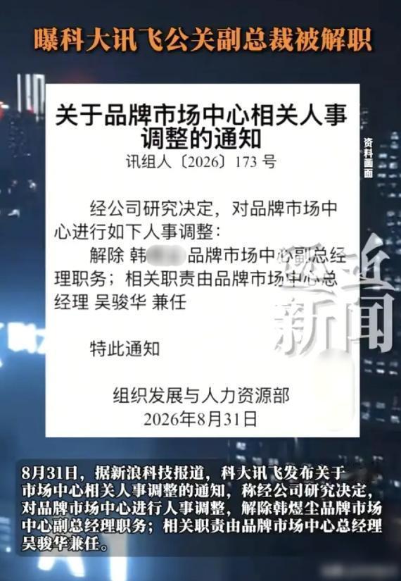 这就是睡别人老婆的终极下场！很多人总觉得婚外暧昧只是私下玩玩、没人发现，删个聊
