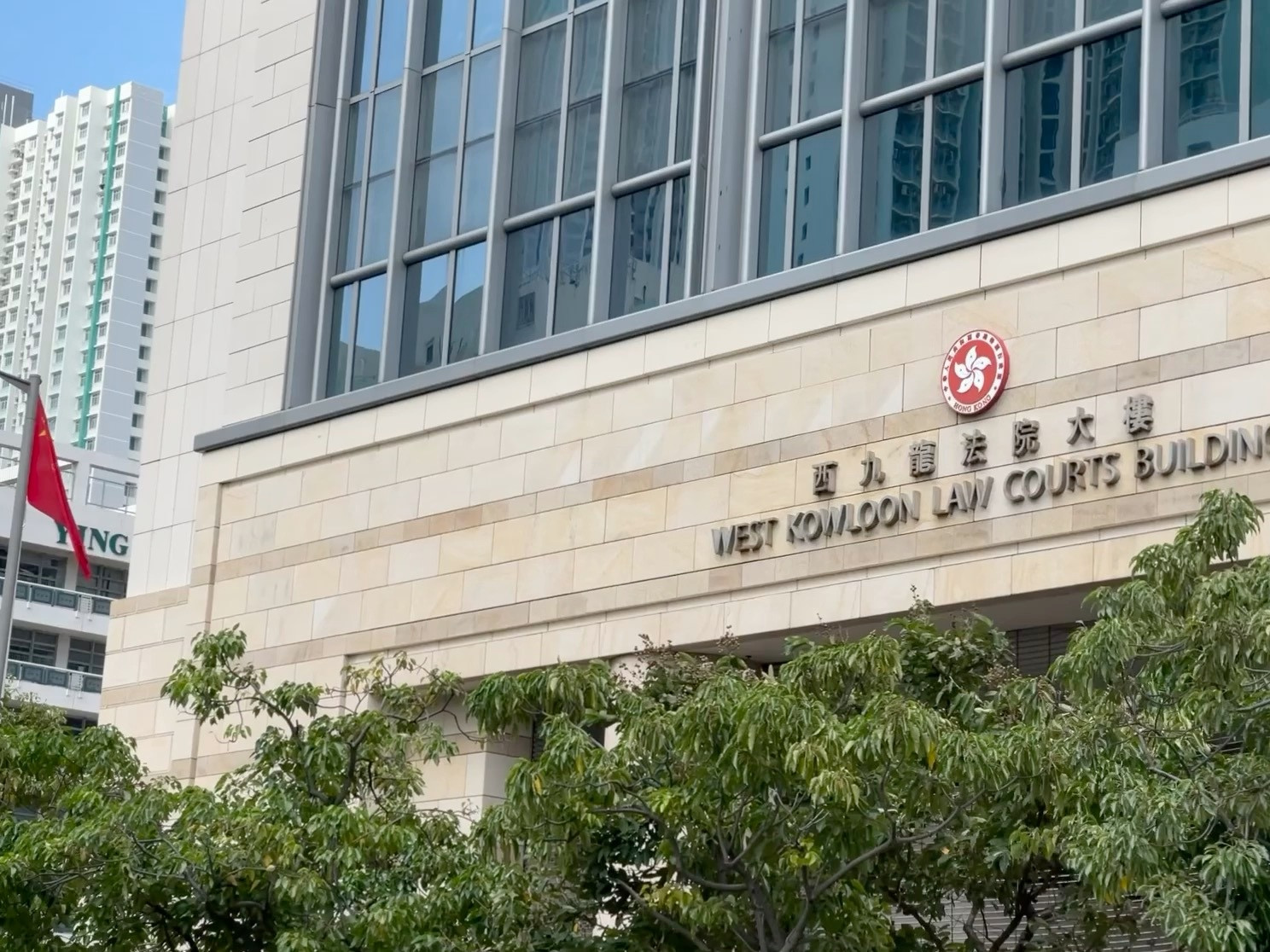 西九龙裁判法院香港反贪执法部門廉政公署香港刑法香港监狱「香港反貪執法部門廉政公