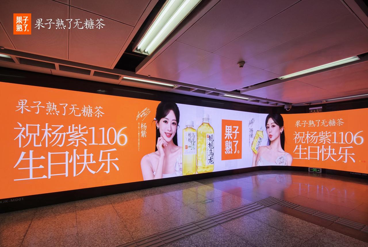 杨紫这个生日，过出了排面天花板的感觉！合作品牌们纷纷出手，联手给她办