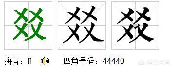 学者都是怎么给孩子起名字的?