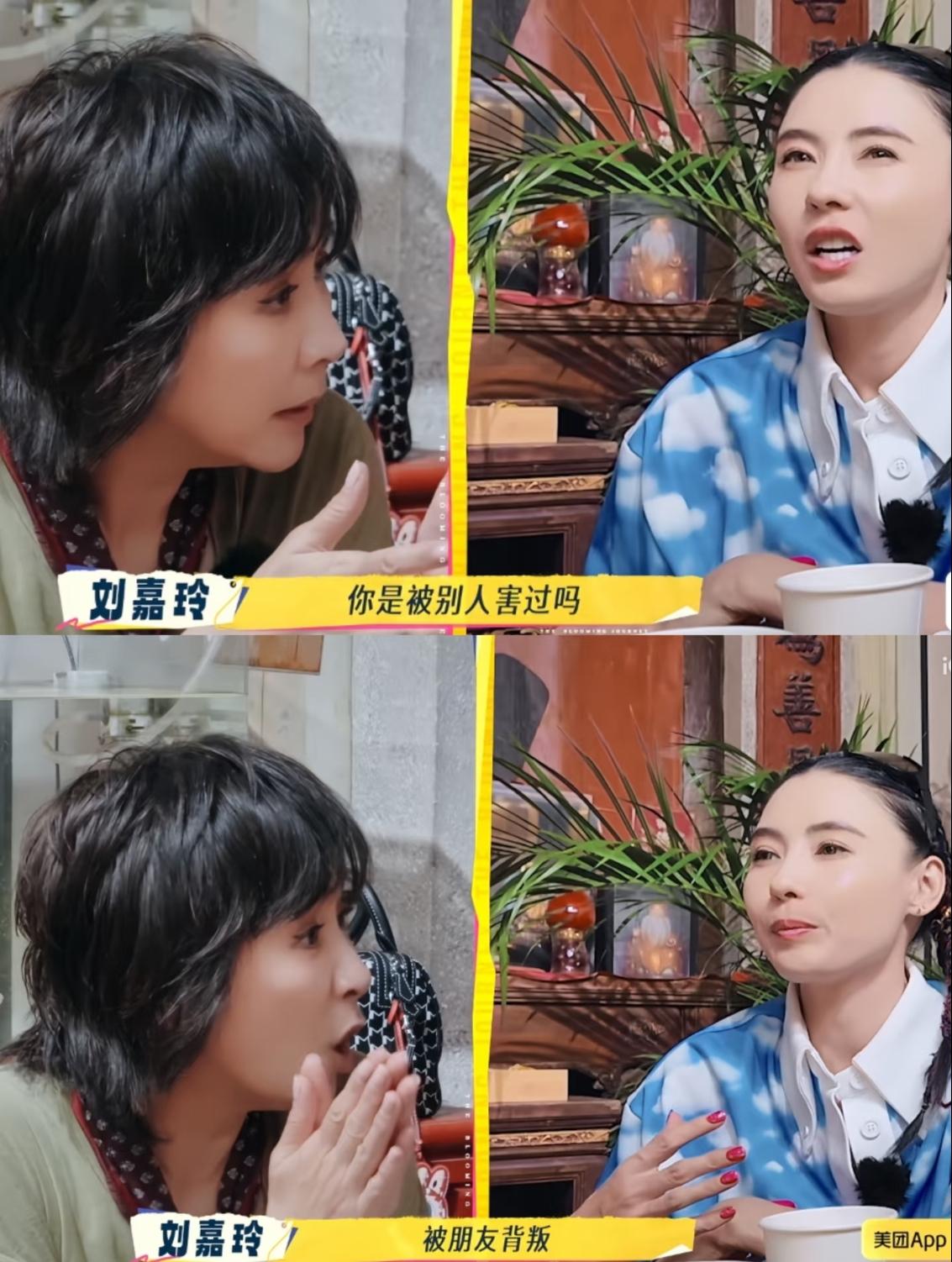 看了《一路繁花》后，我特别想跟刘嘉玲说一声对不起。过去对刘嘉玲的认知真的太肤