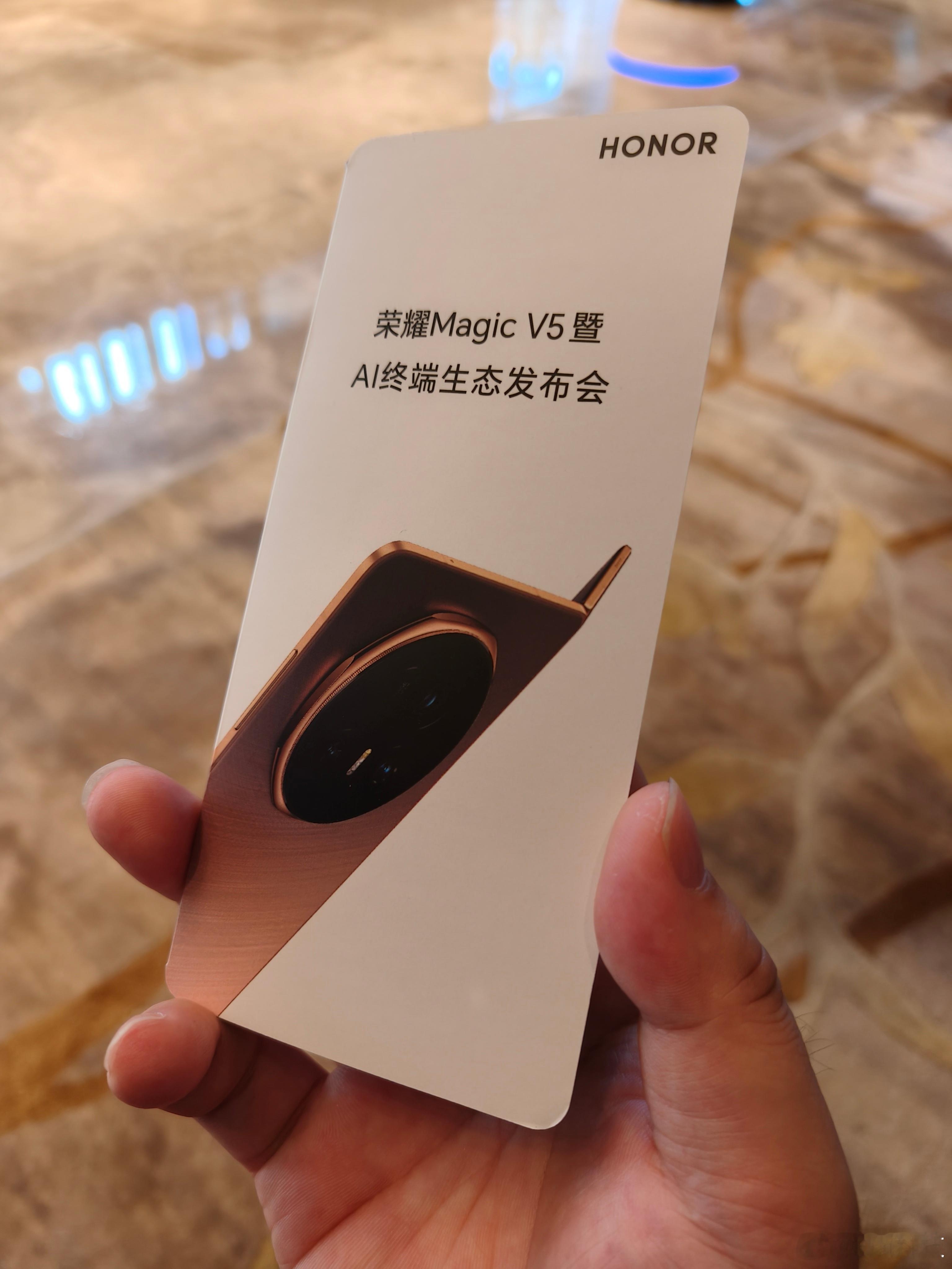 耀子这次荣耀MagicV5发布会很下本啊[doge]看定位[doge]门票是折