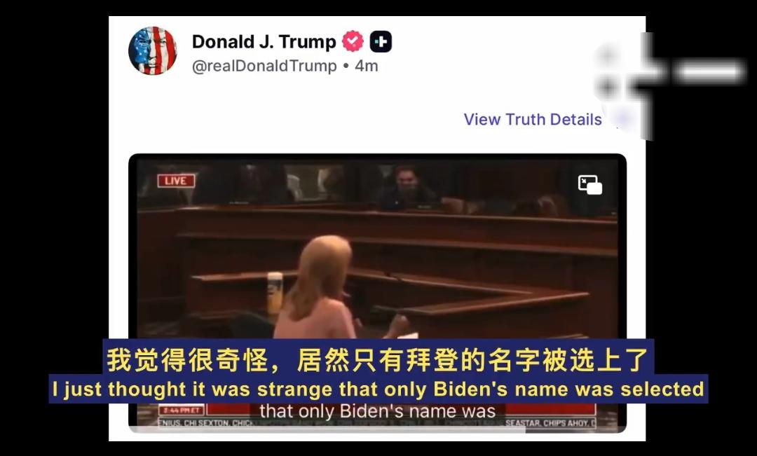🚨🇺🇸突发：特朗普圣诞节爆出选举舞弊证据当大家都在晒圣诞老人照片的时