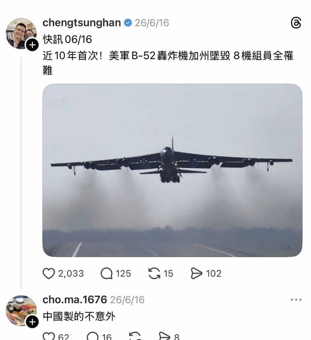 “青鸟”的智商从不让人失望