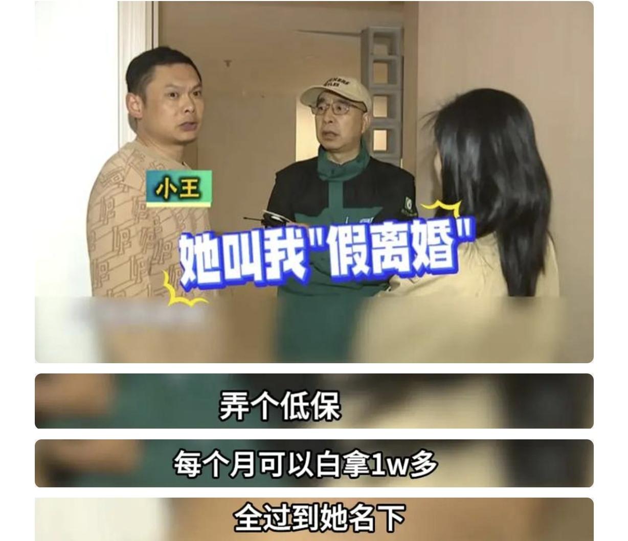 “这个原配够狠！”浙江桐庐，一女子跟丈夫认识3天闪婚，过了15年，生下