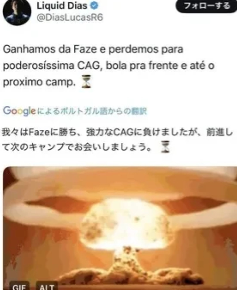 【巴西电竞选手发布核爆视频，引发日本网民巨大愤怒:“烧死巴西人！”】荷兰电竞