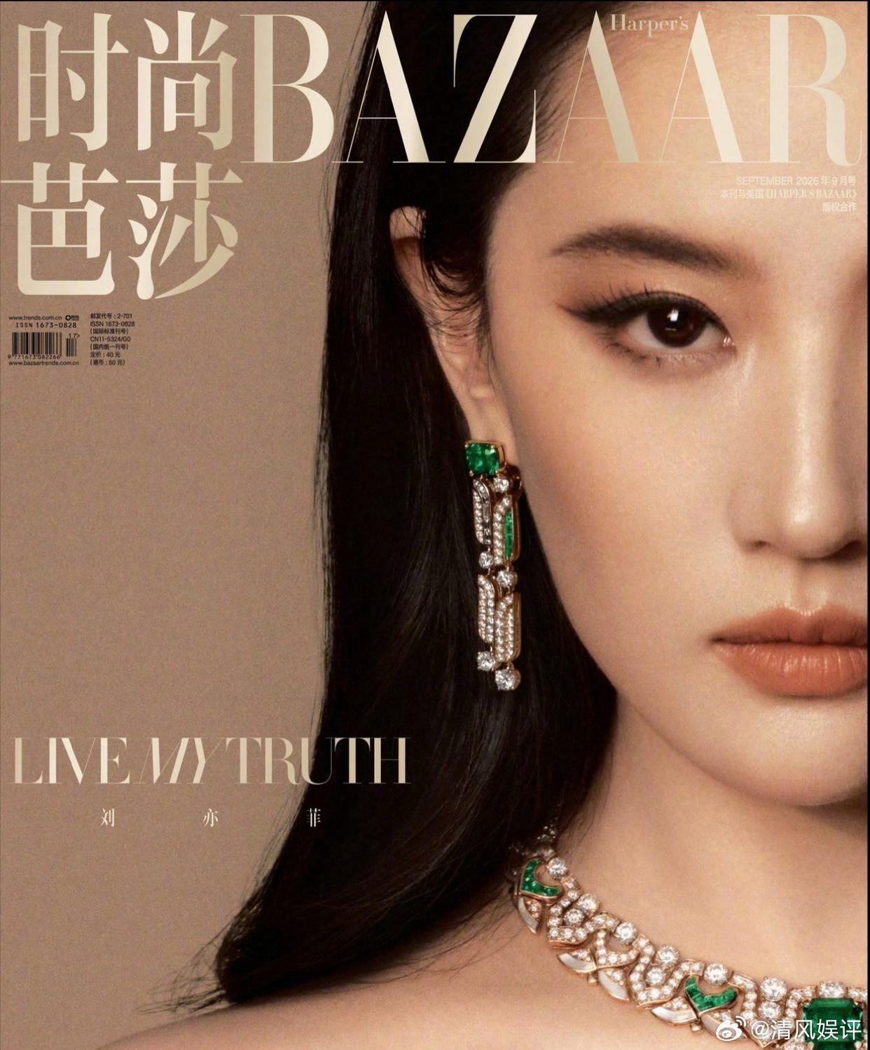 1.赵丽颖的私服都是休闲装，没有造型，舒服为主，女艺人没有造型师其实也都是乱穿衣