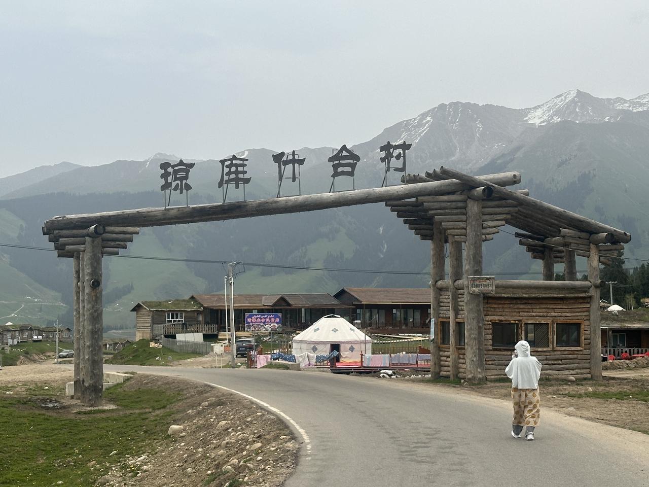 印象新疆——琼库石台新疆琼库什台景区是天山脚下的世外桃源，位于伊犁特克斯县南