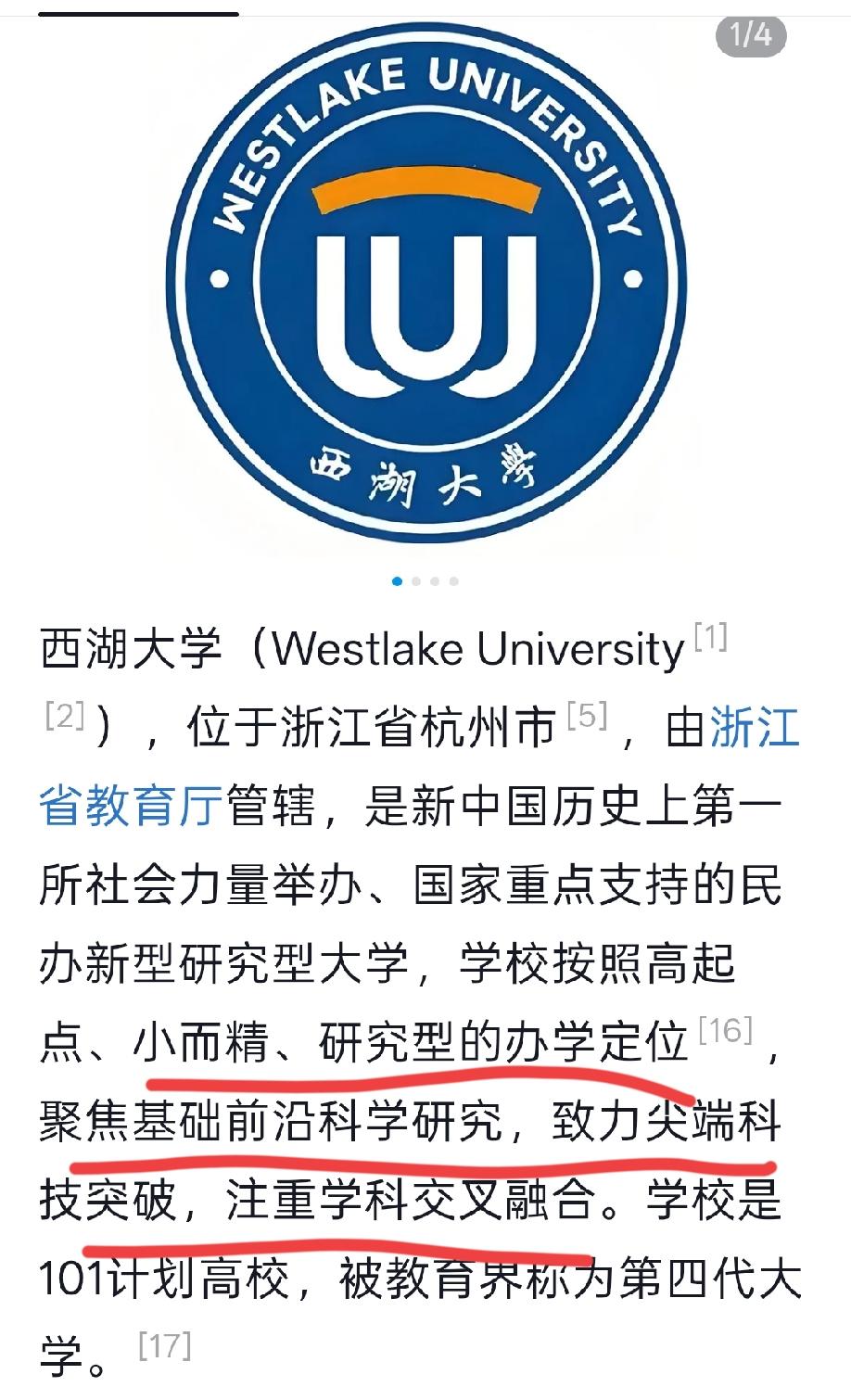这多好，定位清晰，明确。坚持方向不动摇。本科直博，说明也懂得学生要啥。仅