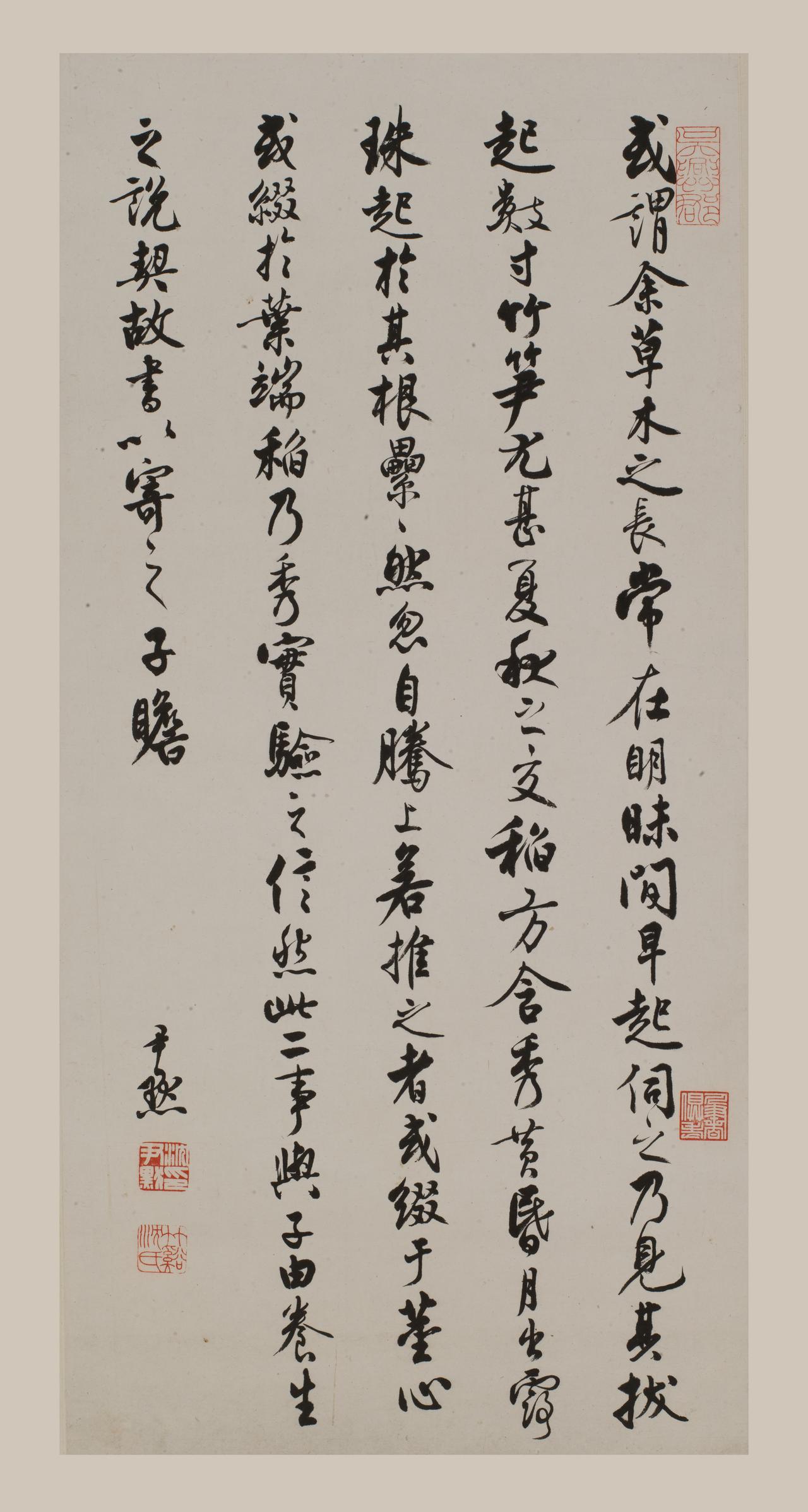 沈尹默的行书功力真能超越赵孟頫，还是后人对他这评价有些过了头？谢稚柳当年有个