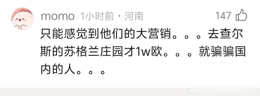国外办婚礼比想象中便宜