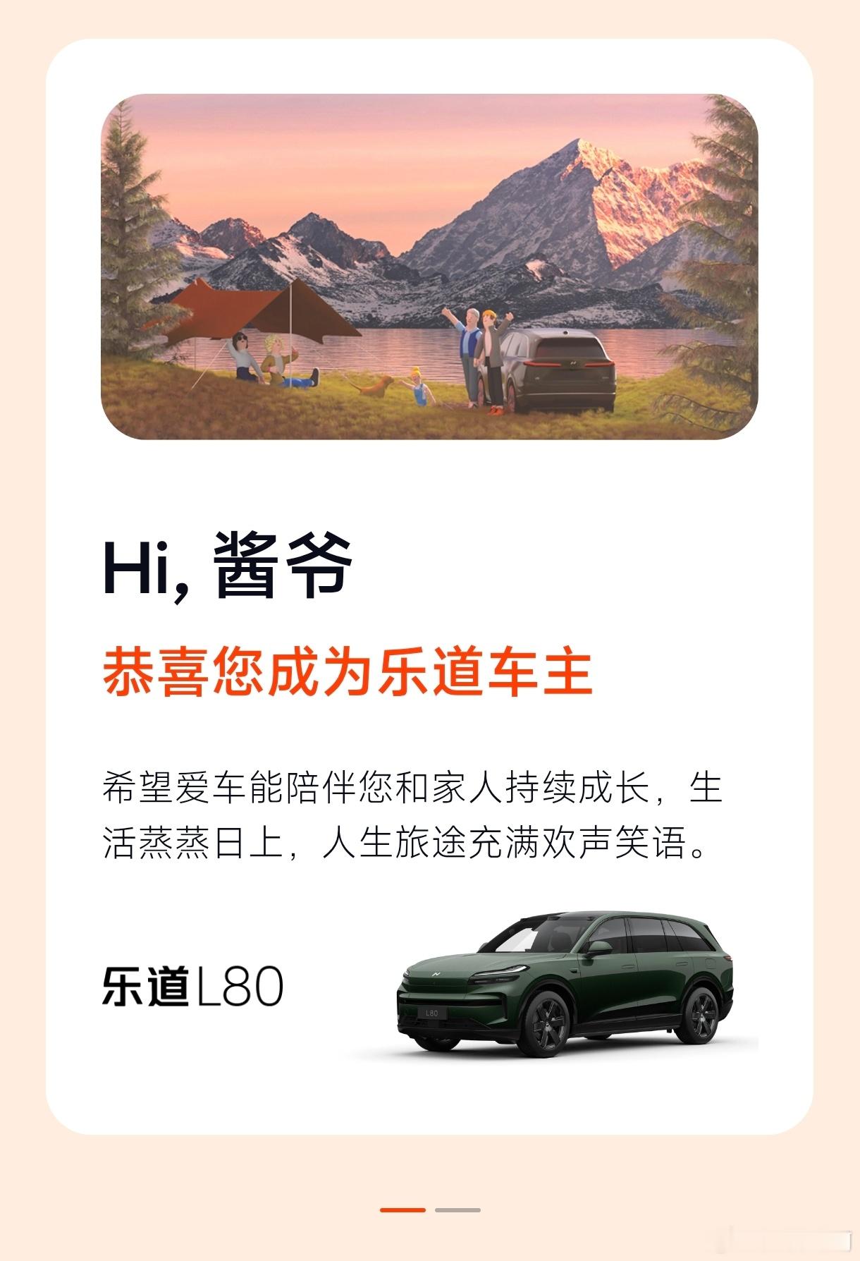第一时间锁单了。争取快点提车。