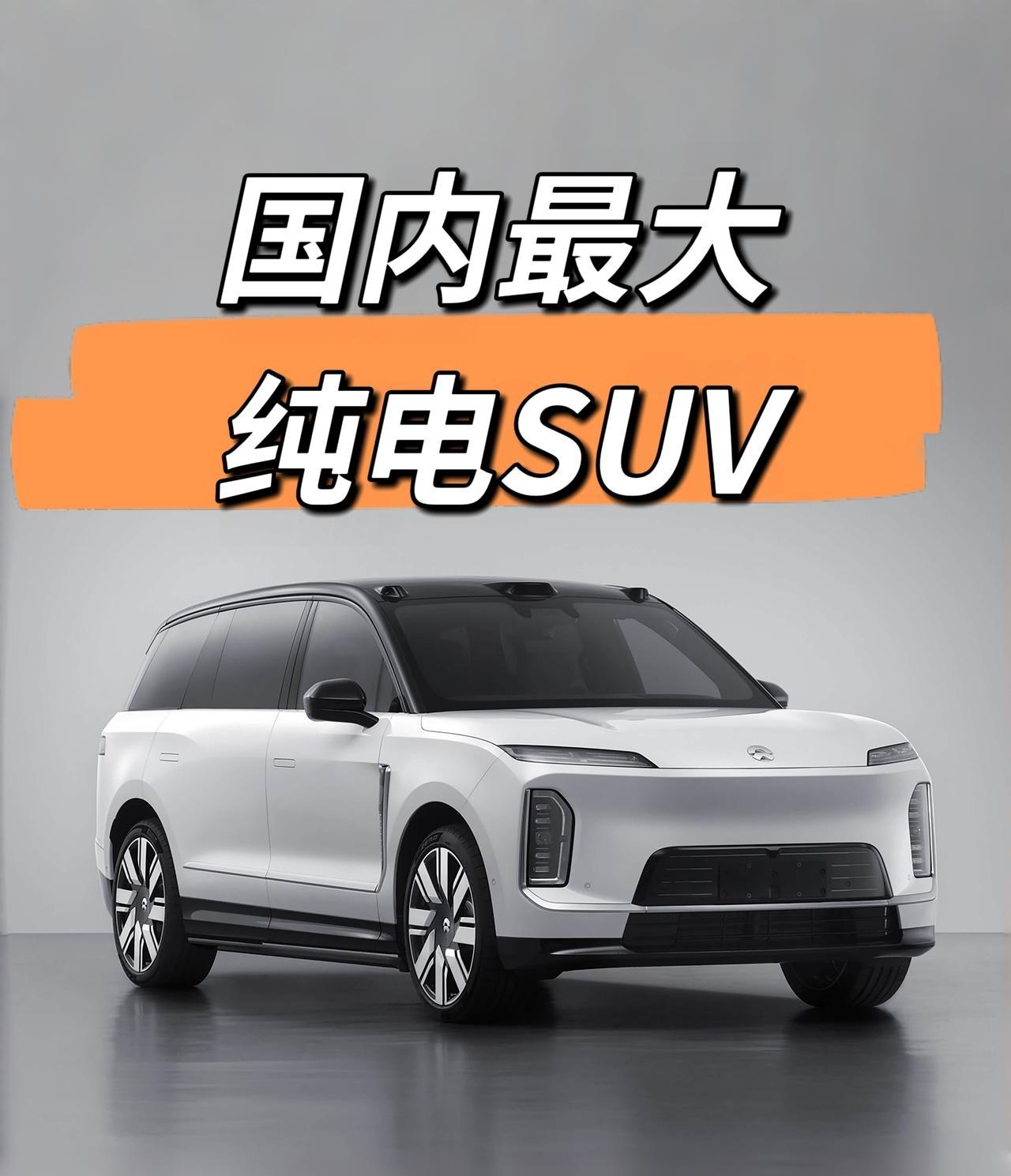 长城造新能源车有个特点，就是魏建军认为电动车只有小型车才能行，不适合大型车。其实