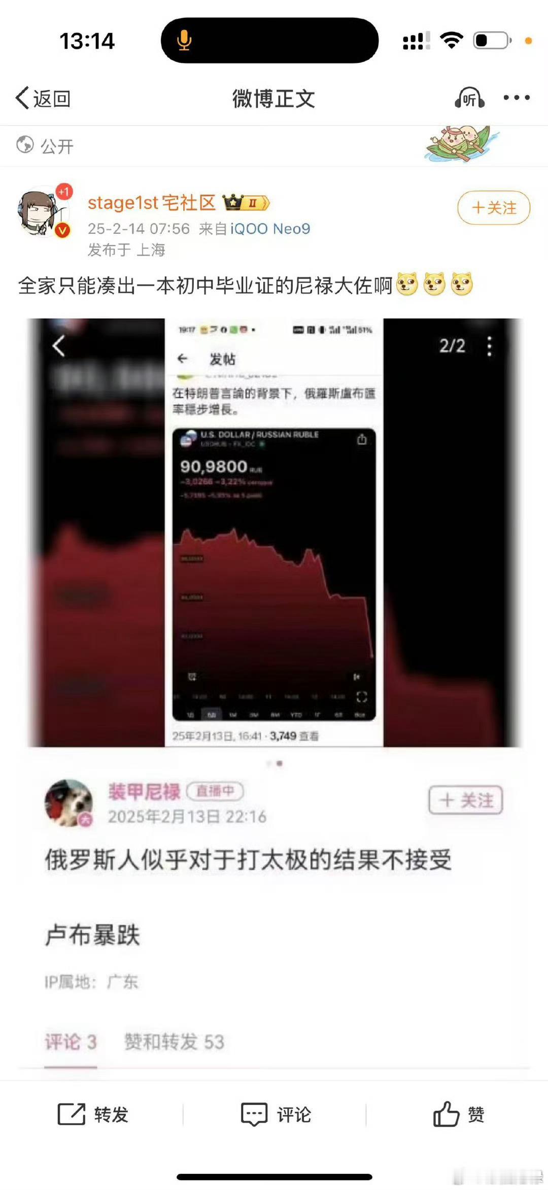 这种来送的我不收就不合适了。我粉丝里有在金牌律所工作的。所以我从去年开始每年拿出