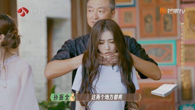 第一个发现徐璐是搞笑女的是天才就喜欢这种美女还是搞笑女的反差感，谁没被徐璐笑到