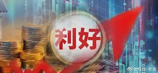 两会定调：航空航天与卫星互联网跻身新兴支柱产业今年全国两会，航空航天及卫星互联网