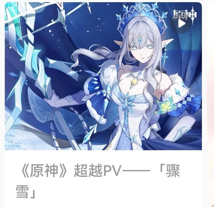 有点像那谁谁谁