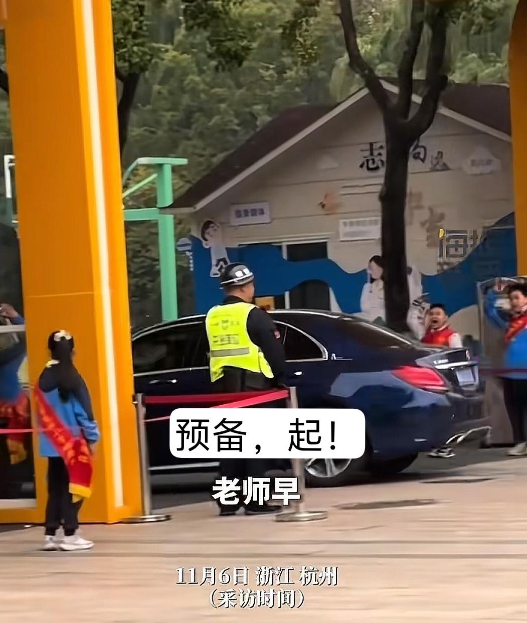 杭州笕桥小学，这下彻底没话说了！组织学生向老师车辆敬礼后，学校辩称是学生自发的，