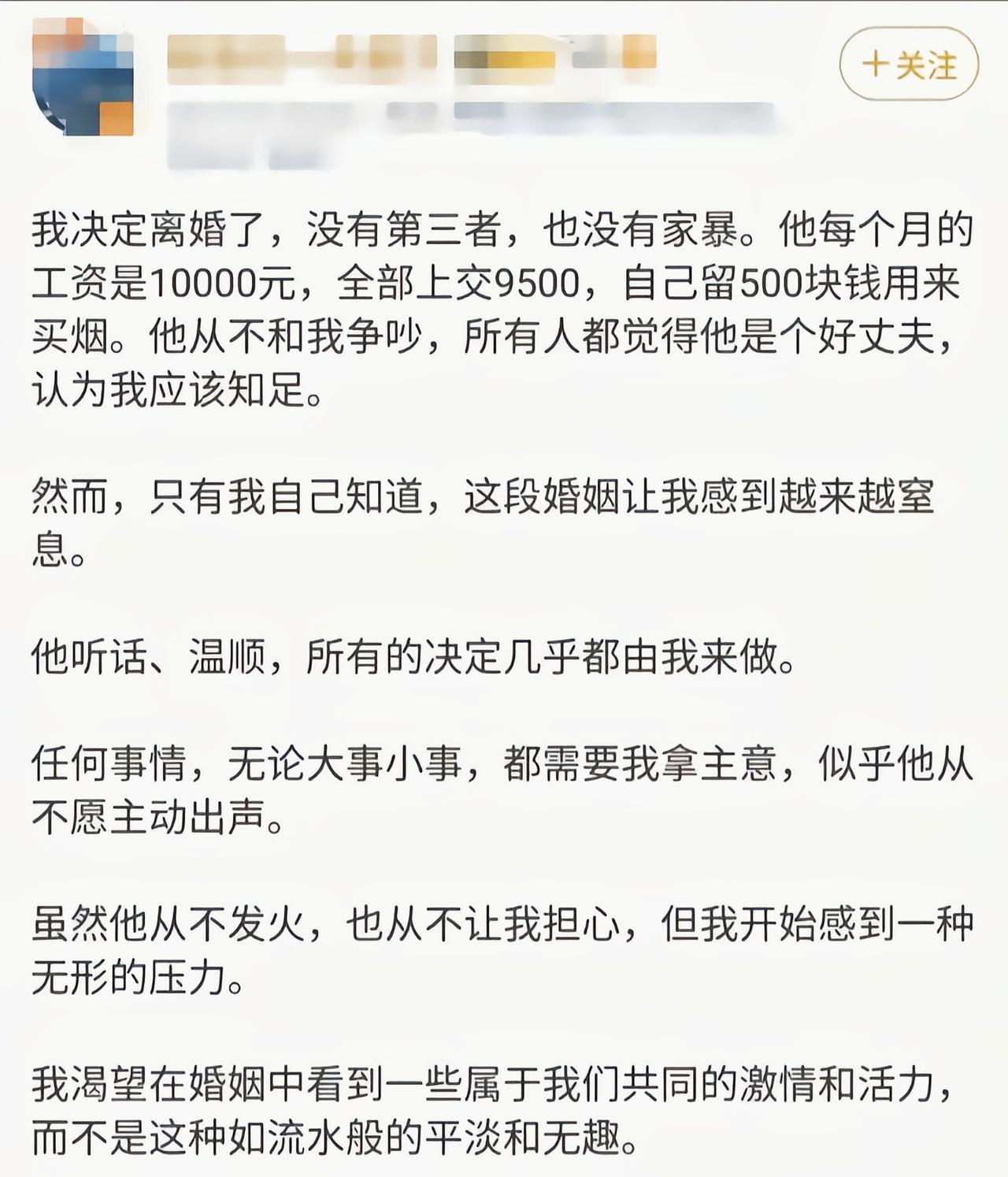 纯粹好日子过得太舒坦了[吃瓜]