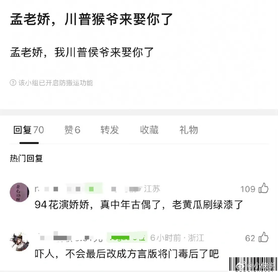 看得出书粉对男女主的选角都不满意了[捂脸哭]容止：谢景行，我们来接你了呦~将门毒后