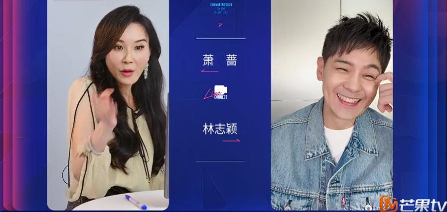 萧蔷上《乘风2026》给老友林志颖打电话卖萌，称自己在深宫里已经很久了，看这样子