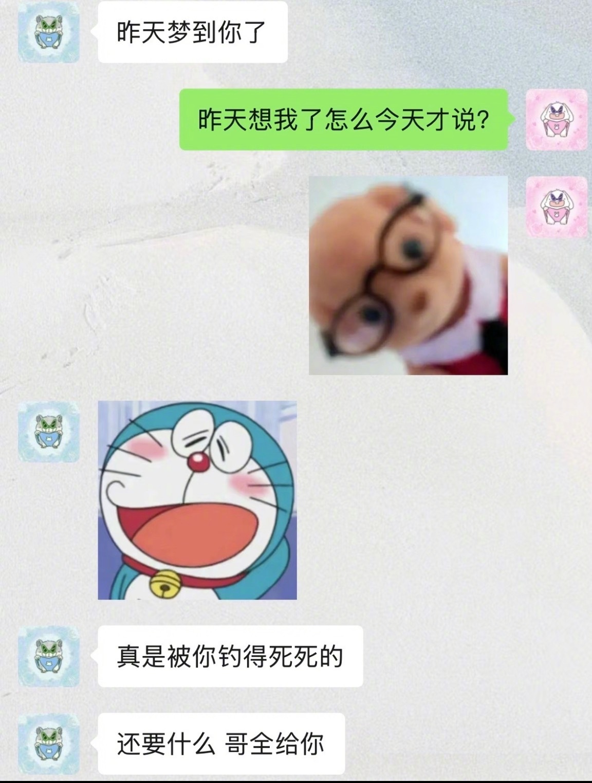 遇到有趣大方的男人就可劲谈吧