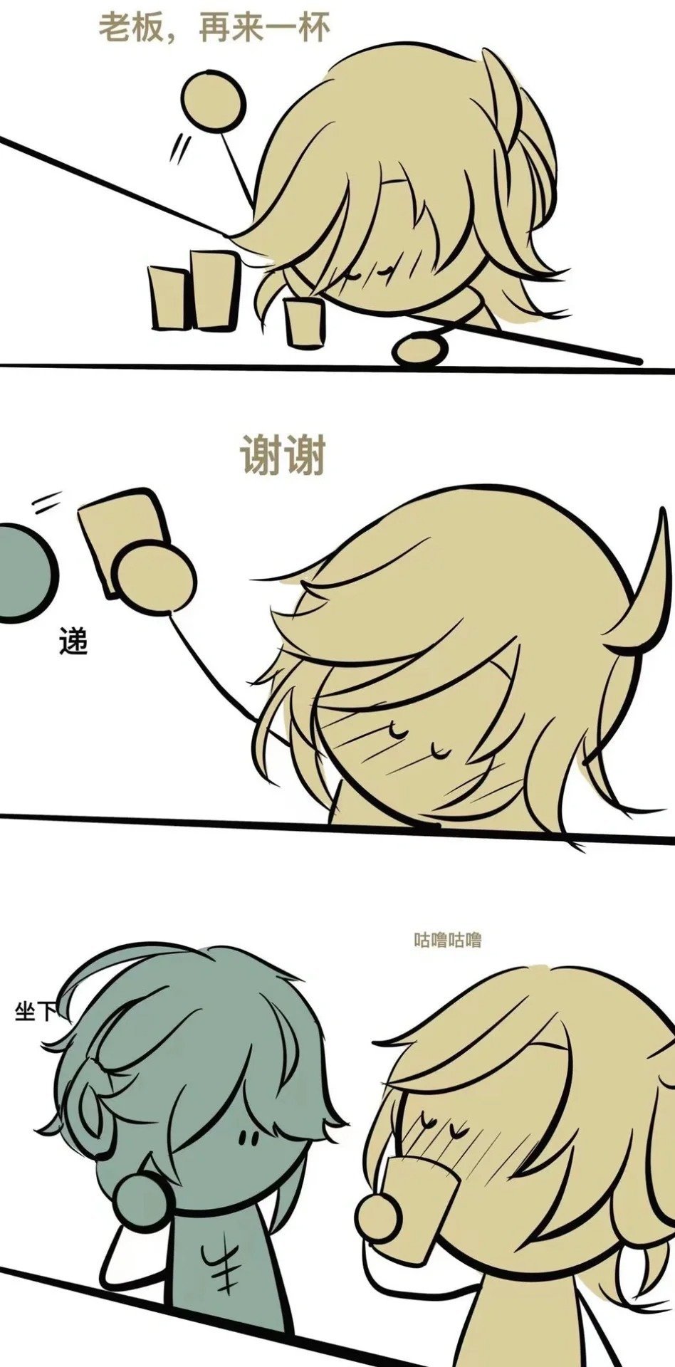 海哥你舅宠他爸！原神