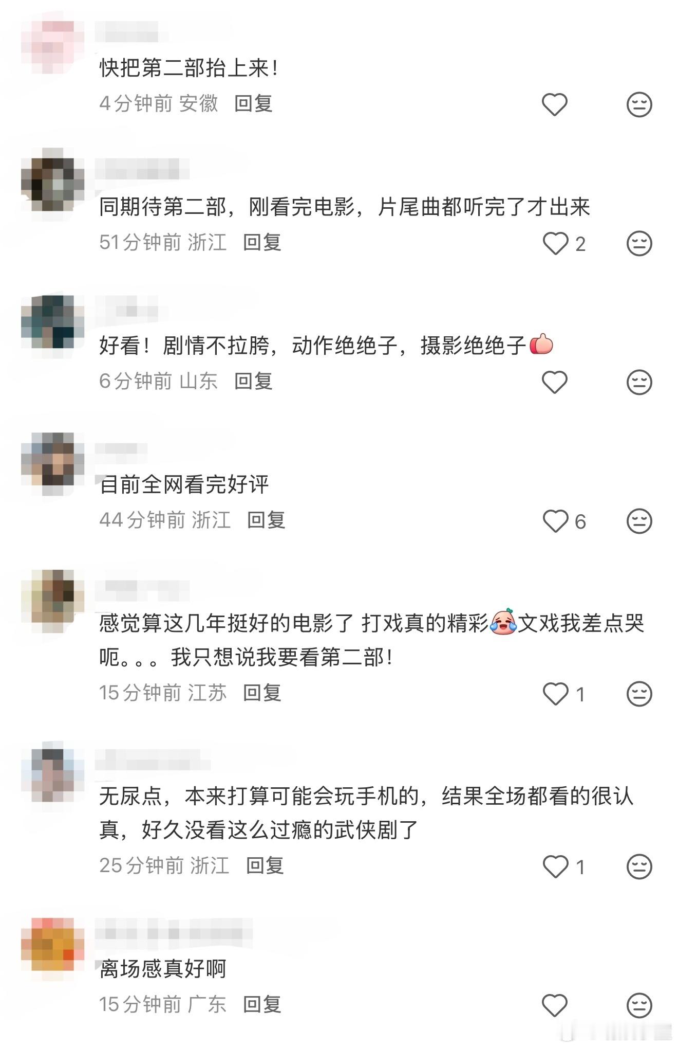 镖人口碑给到人上人口碑炸裂不是没道理！《镖人》每一处都用心打磨，看完只有一个评价