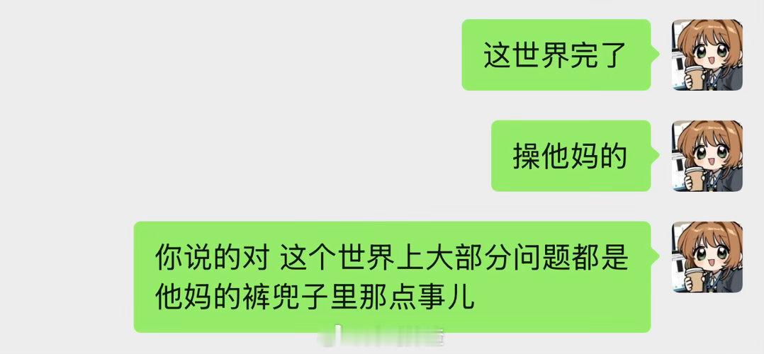 累了​​​