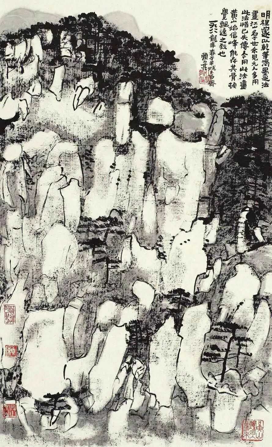 赖少其画黄山，厚实。新城事遇见艺术​​​