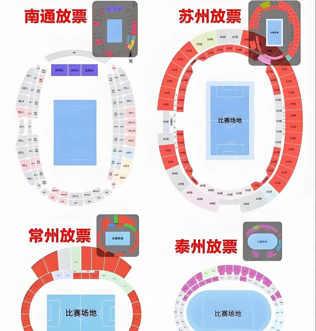 我问了几个南通市区的、如皋的同学和朋友，他们也都没有抢到票，而且他们周围的人也没