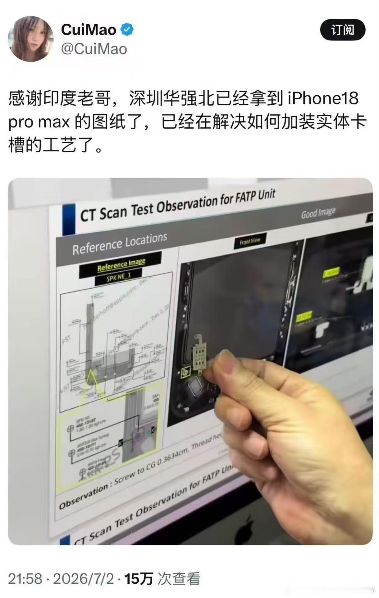 真的假的……？