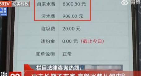 “严查到底！”据法治中国报道，云南昆明一男子长期在外地学习，家中的水阀也处于关闭