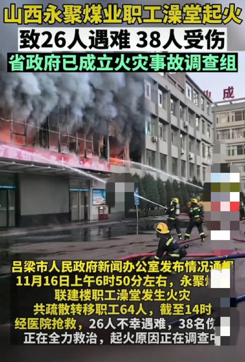 13人获刑灾难都是天灾人祸引起的，天灾自然界灾害，我们正在努