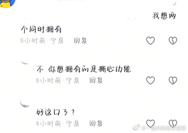 【投稿】是两个很漂亮的小女孩在cos围裙妈妈和张小丽，但是某些♂又偷偷藏不住啦