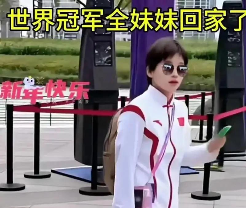 全红婵回老家过中秋啦！迈合村瞬间热闹起来，大街小巷满是期待的气息。村民们早早守候
